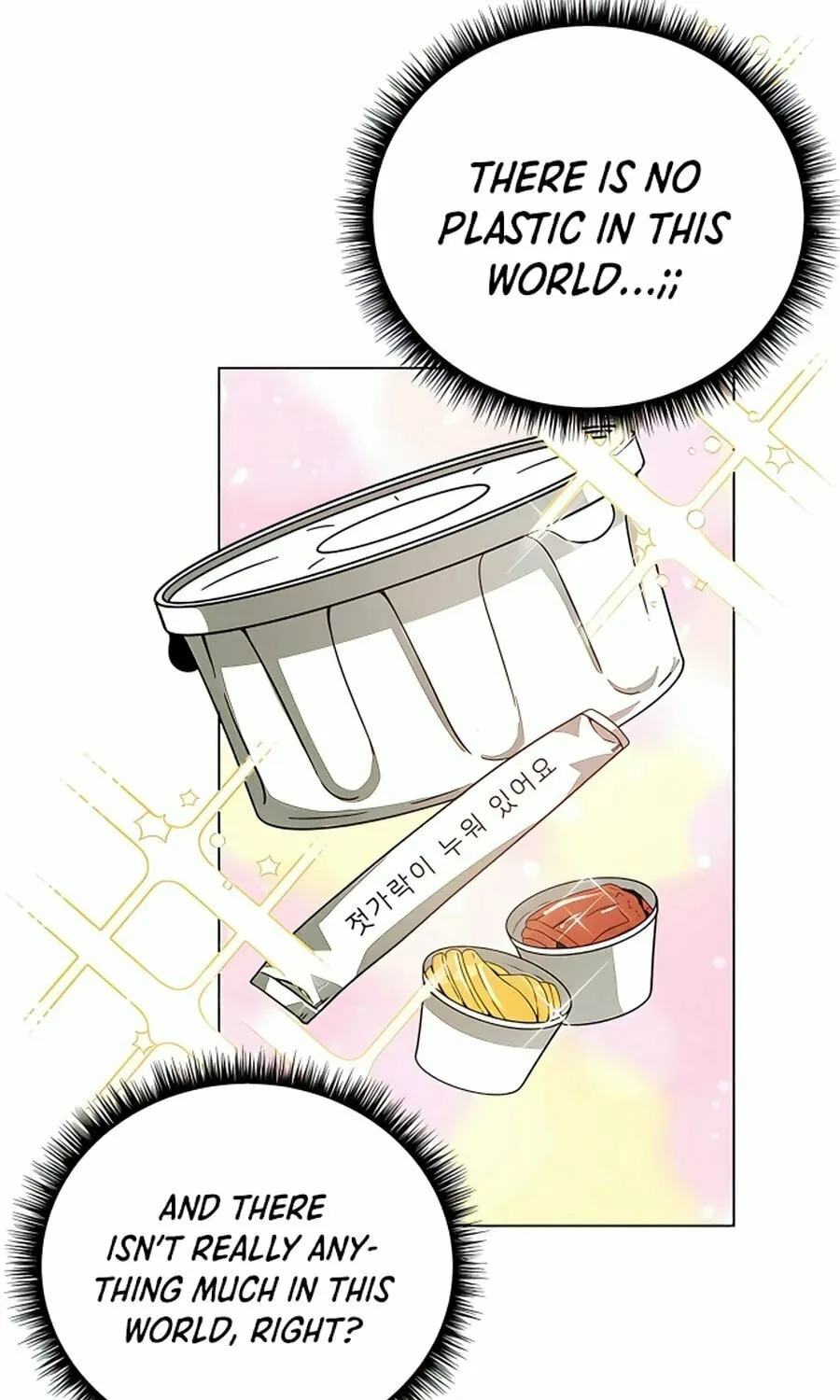 I'll Resign and Have a Fresh Start in This World Chapter 9 page 6 - 