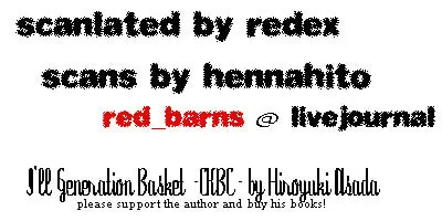 I'll Chapter 54 page 1 - 