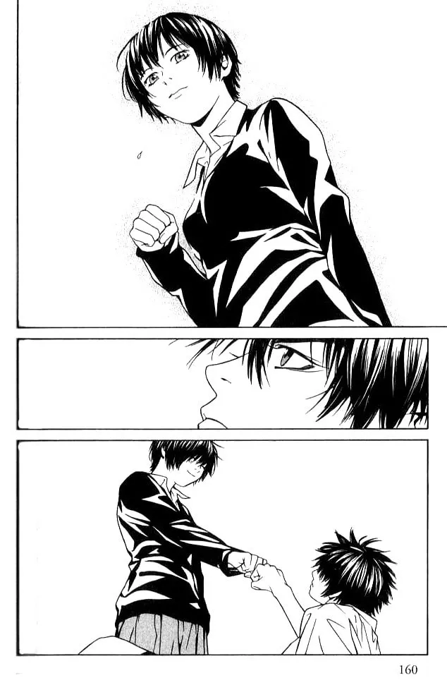 I'll Chapter 55 page 13 - 