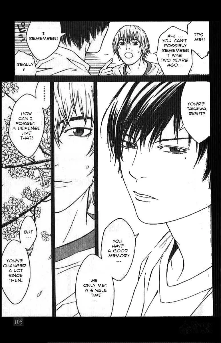I'll Chapter 60 page 15 - 