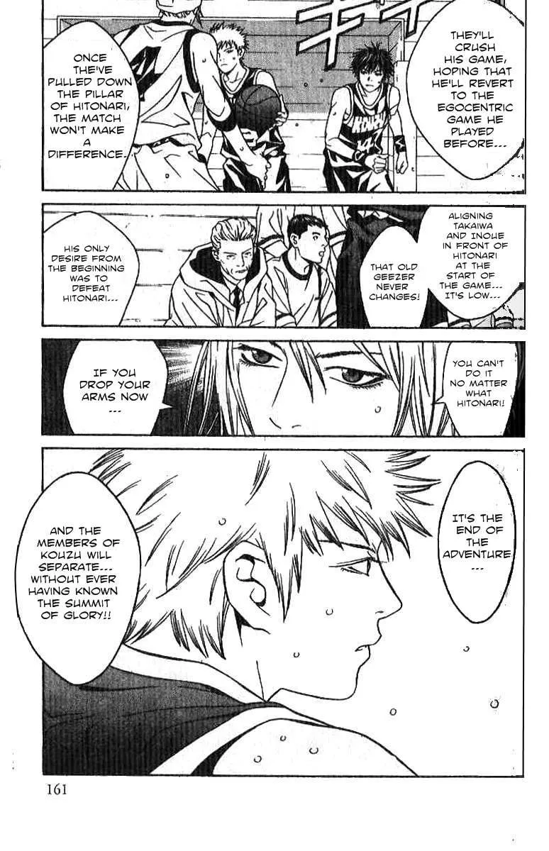 I'll Chapter 62 page 23 - 