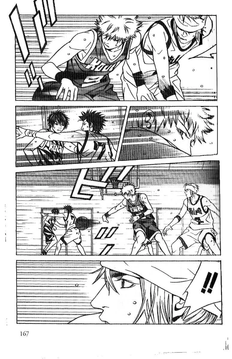 I'll Chapter 63 page 7 - 