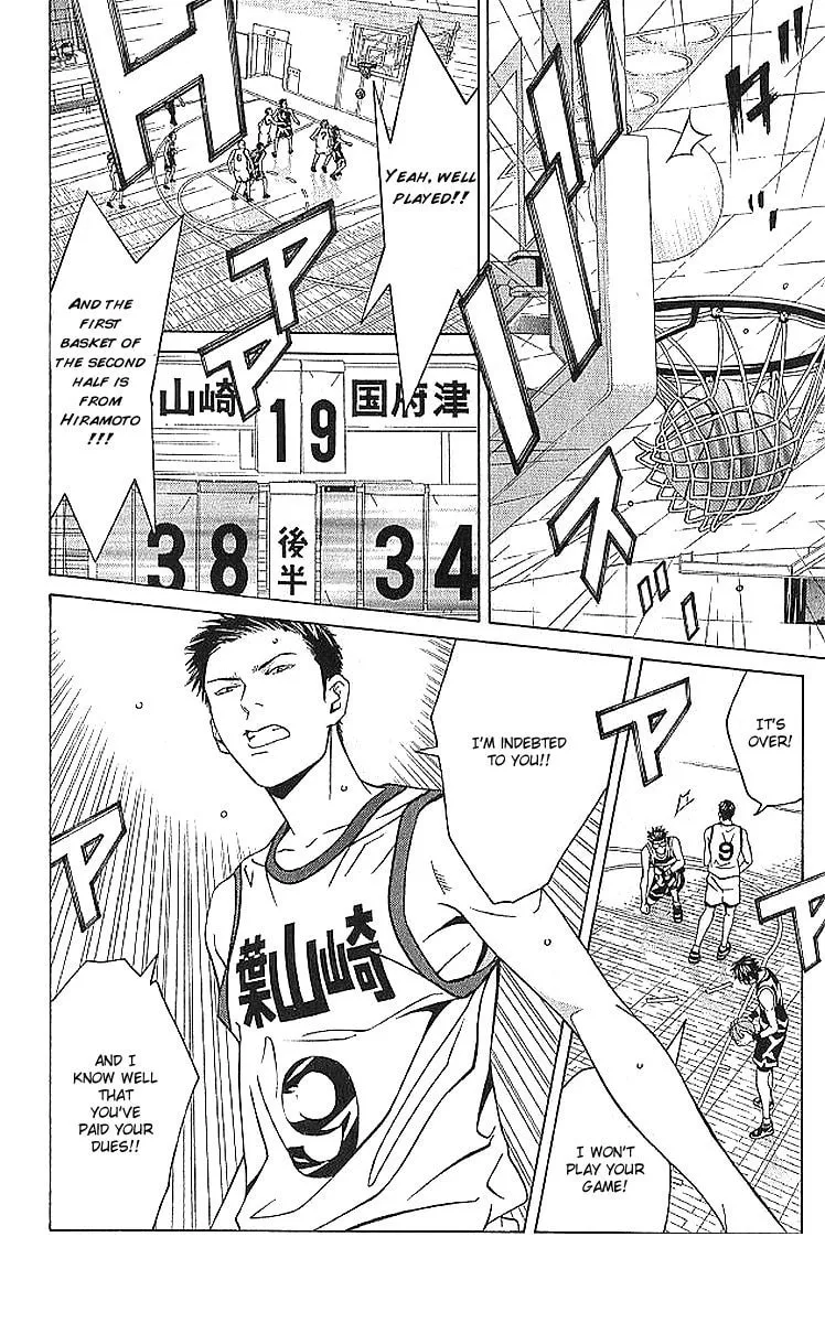 I'll Chapter 67 page 14 - 