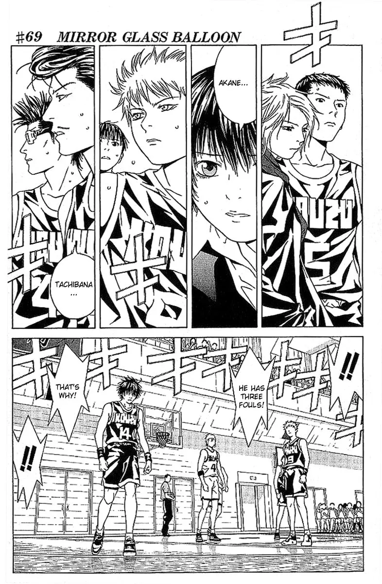 I'll Chapter 69 page 2 - 