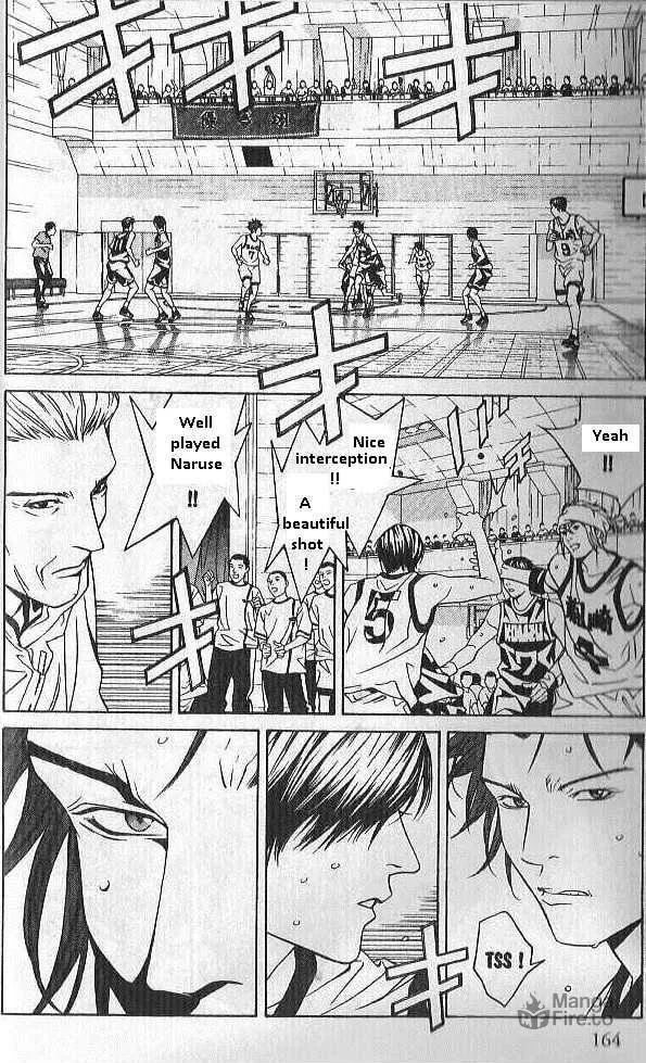 I'll Chapter 71 page 6 - 