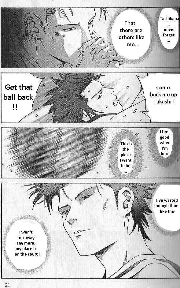 I'll Chapter 73 page 17 - 