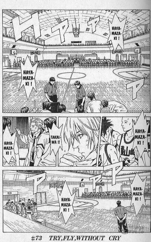 I'll Chapter 73 page 3 - 