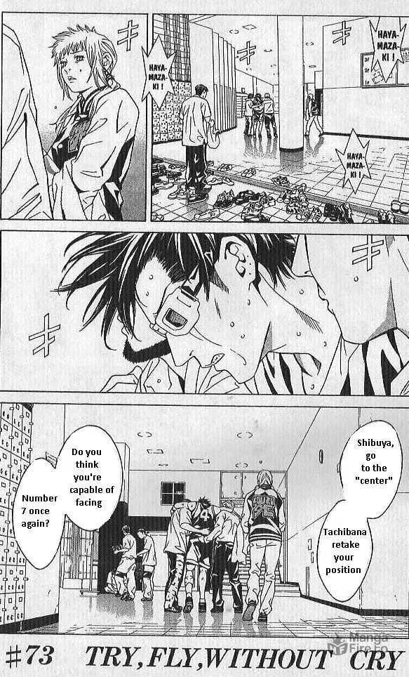 I'll Chapter 73 page 6 - 