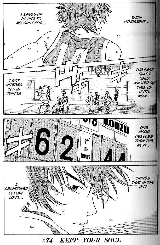 I'll Chapter 74 page 2 - 