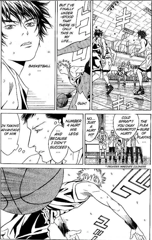 I'll Chapter 74 page 4 - 