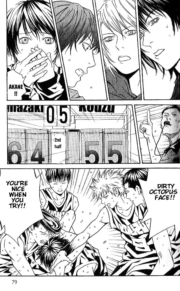 I'll Chapter 76 page 7 - 