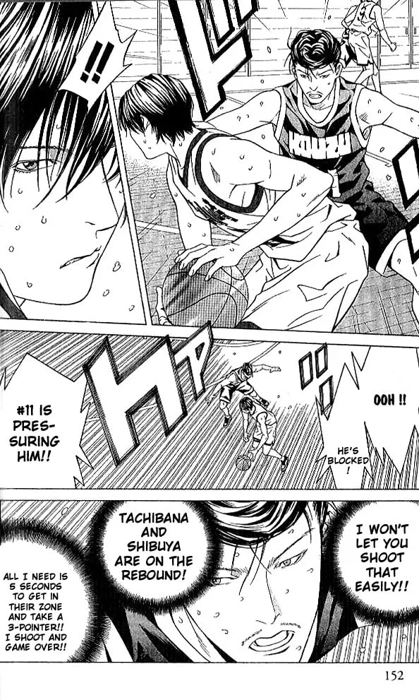 I'll Chapter 79 page 7 - 