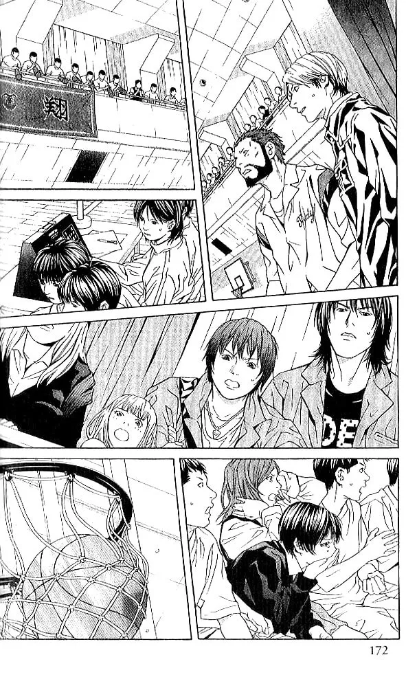 I'll Chapter 80 page 8 - 