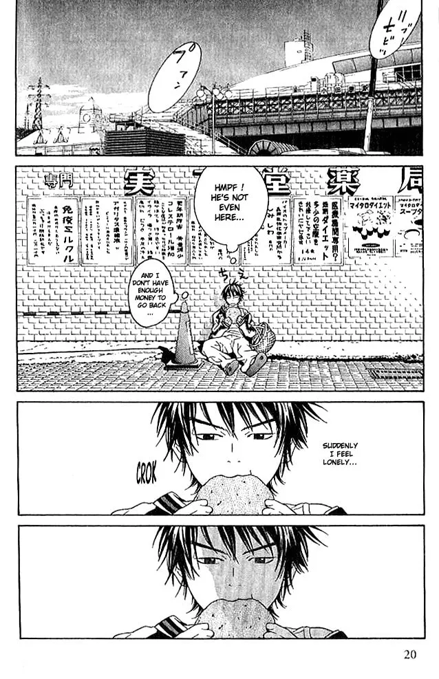 I'll Chapter 81 page 16 - 