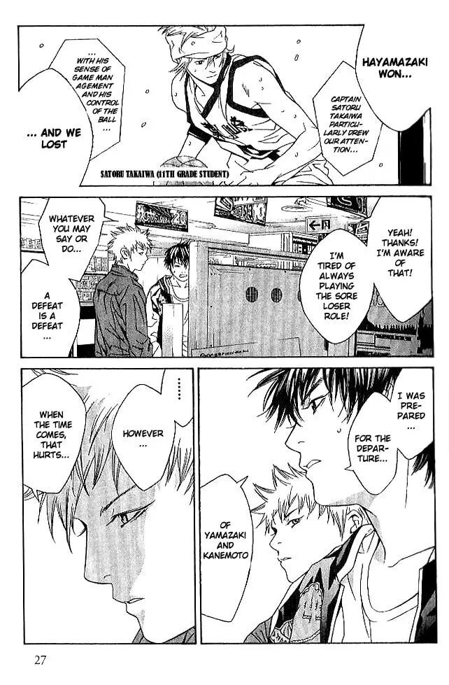 I'll Chapter 81 page 23 - 