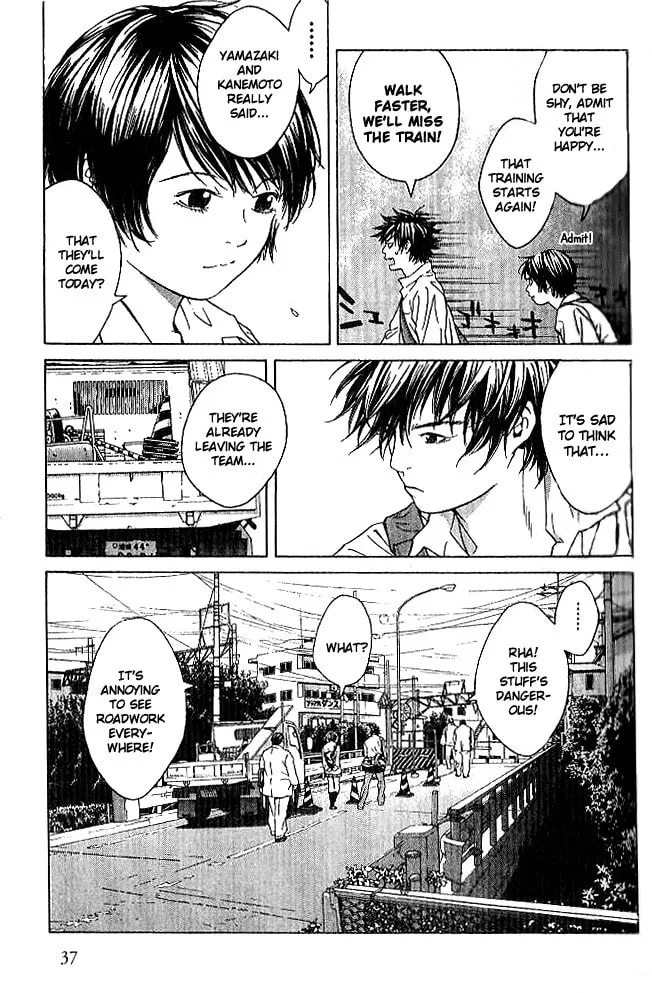 I'll Chapter 82 page 4 - 