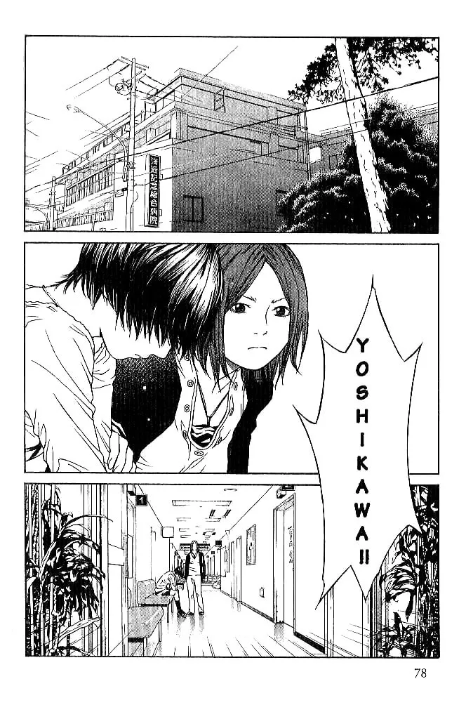 I'll Chapter 83 page 19 - 