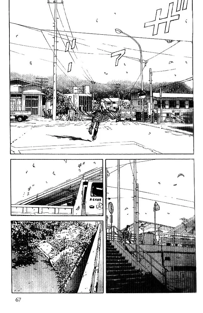 I'll Chapter 83 page 8 - 