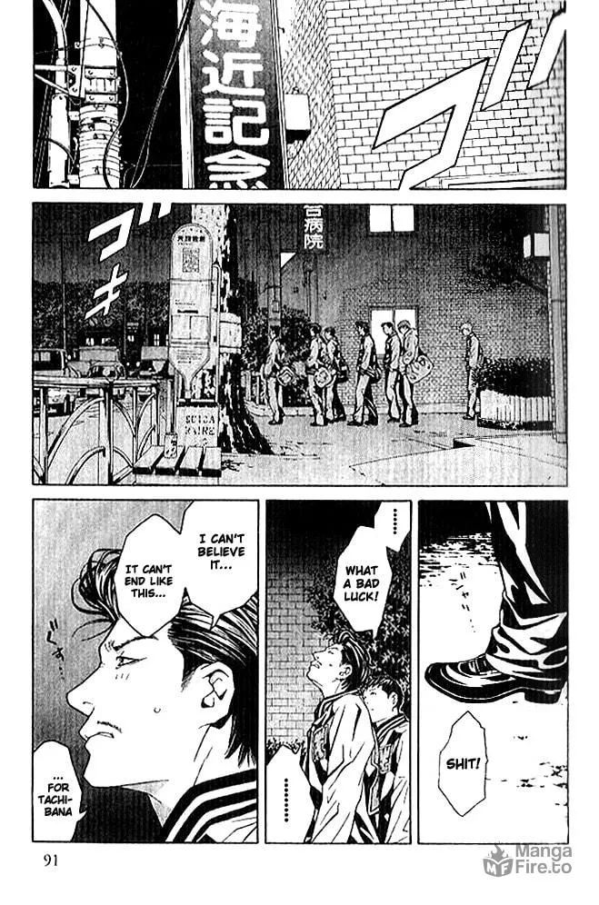 I'll Chapter 84 page 6 - 