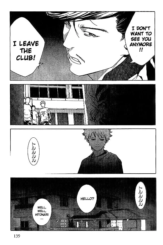 I'll Chapter 85 page 22 - 