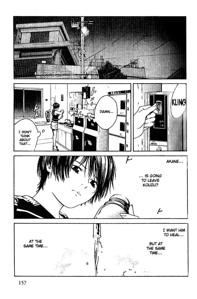 I'll Chapter 86 page 14 - 