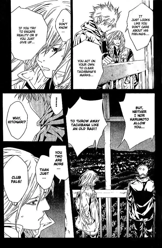 I'll Chapter 86 page 24 - 