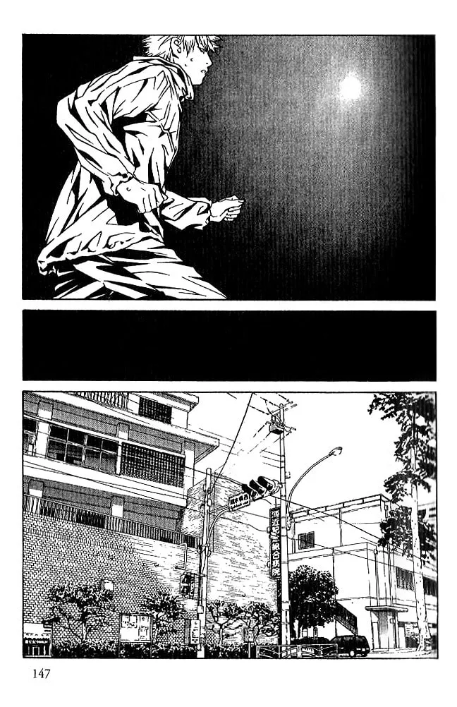 I'll Chapter 86 page 4 - 