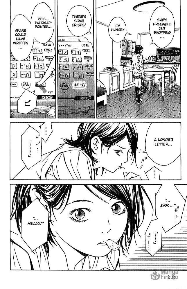 I'll Chapter 88 page 15 - 