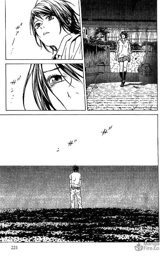 I'll Chapter 88 page 18 - 