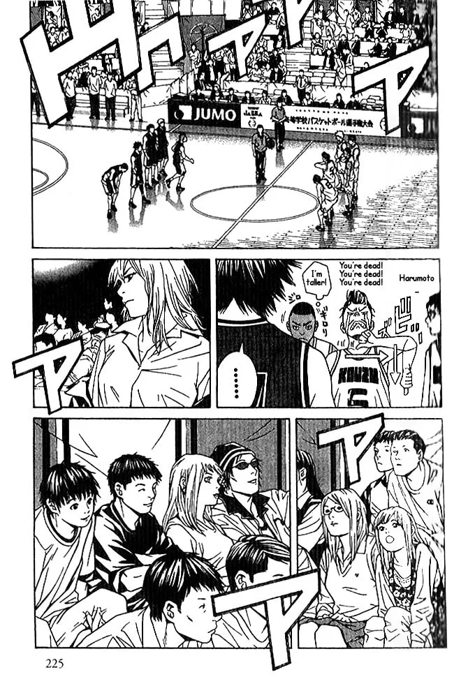 I'll Chapter 88 page 22 - 