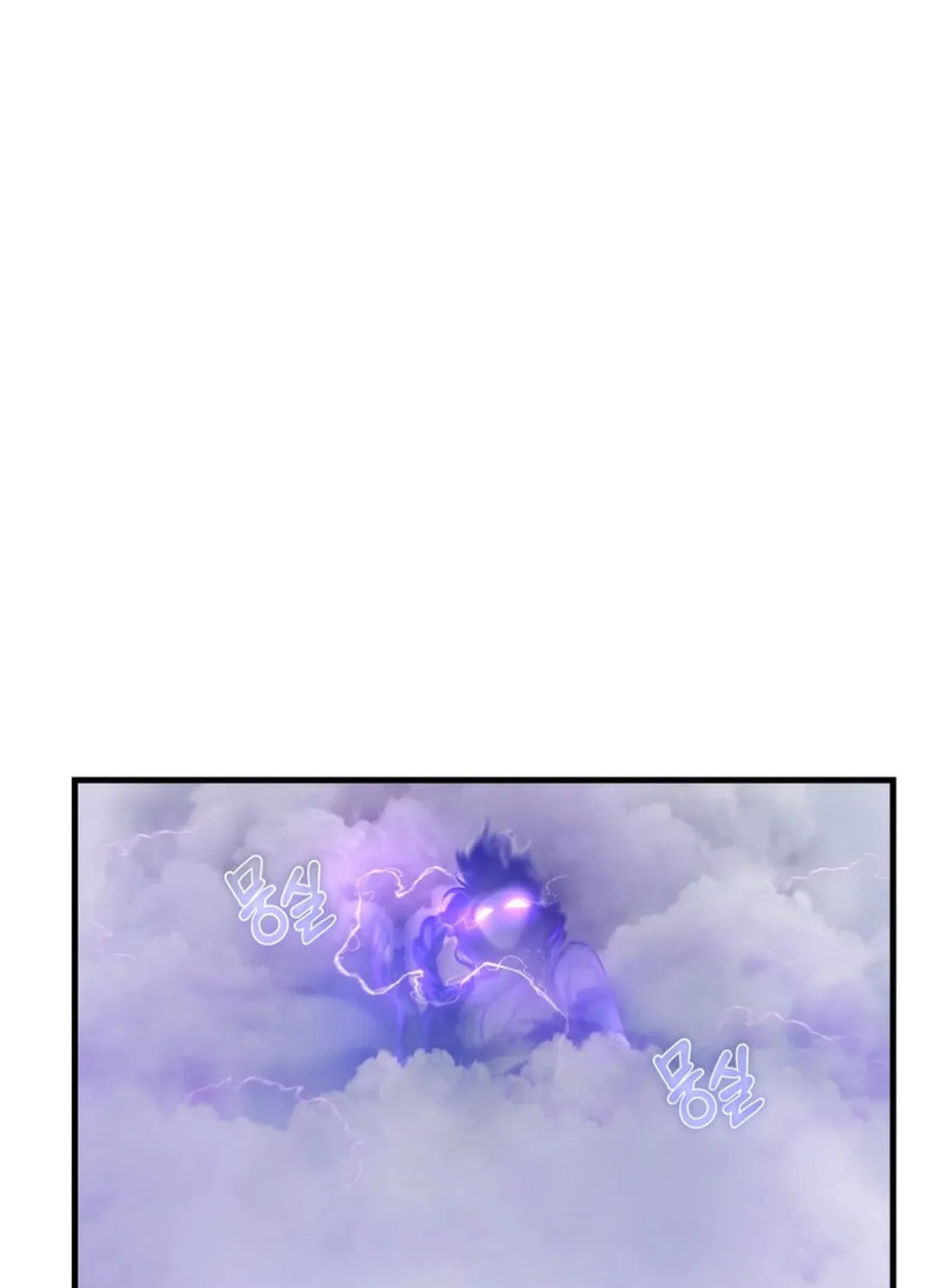 I Log In Alone Chapter 201 page 62 - 