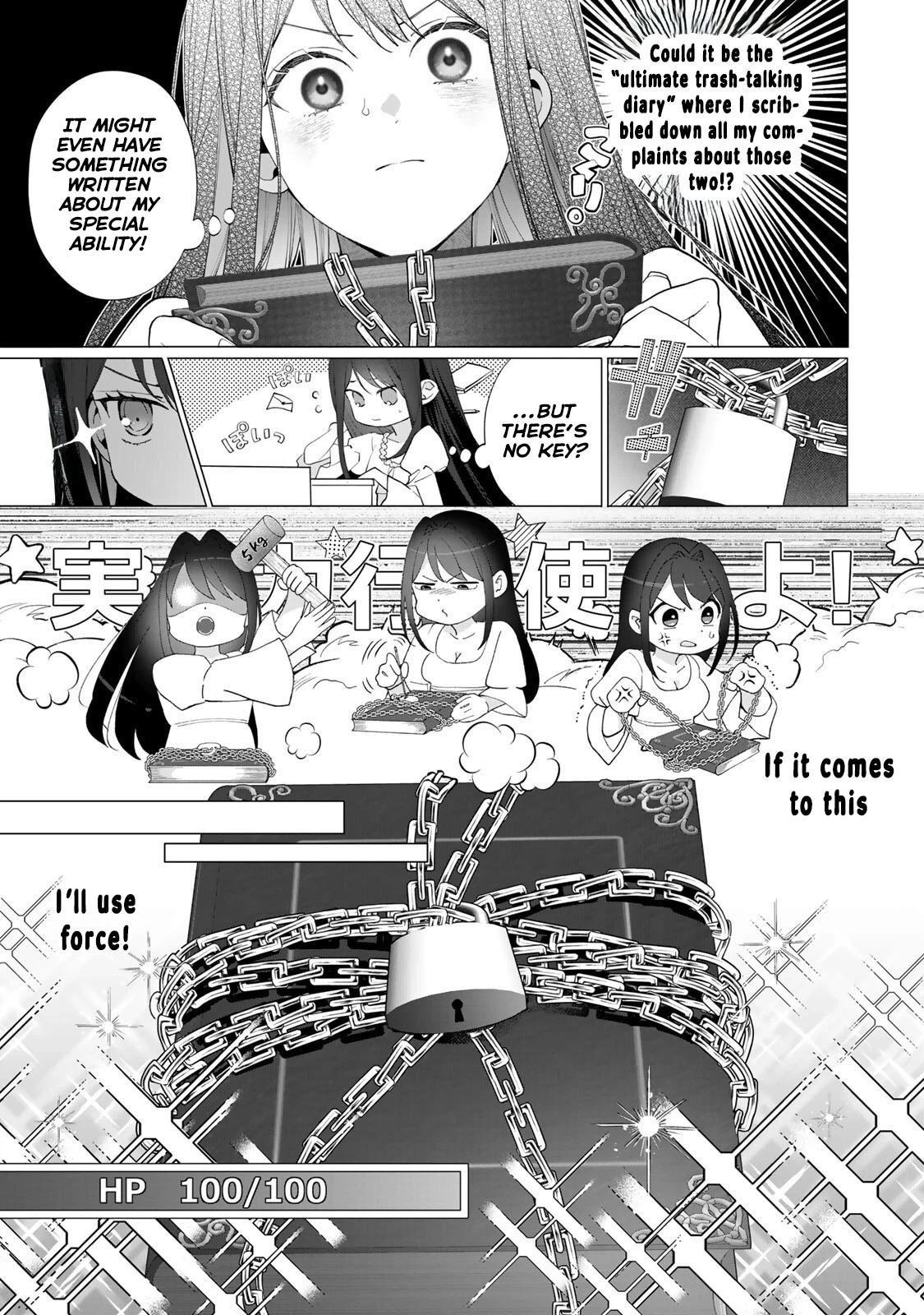 I Lost My Memories, so Did My Feelings for You Chapter 6 page 5 - 