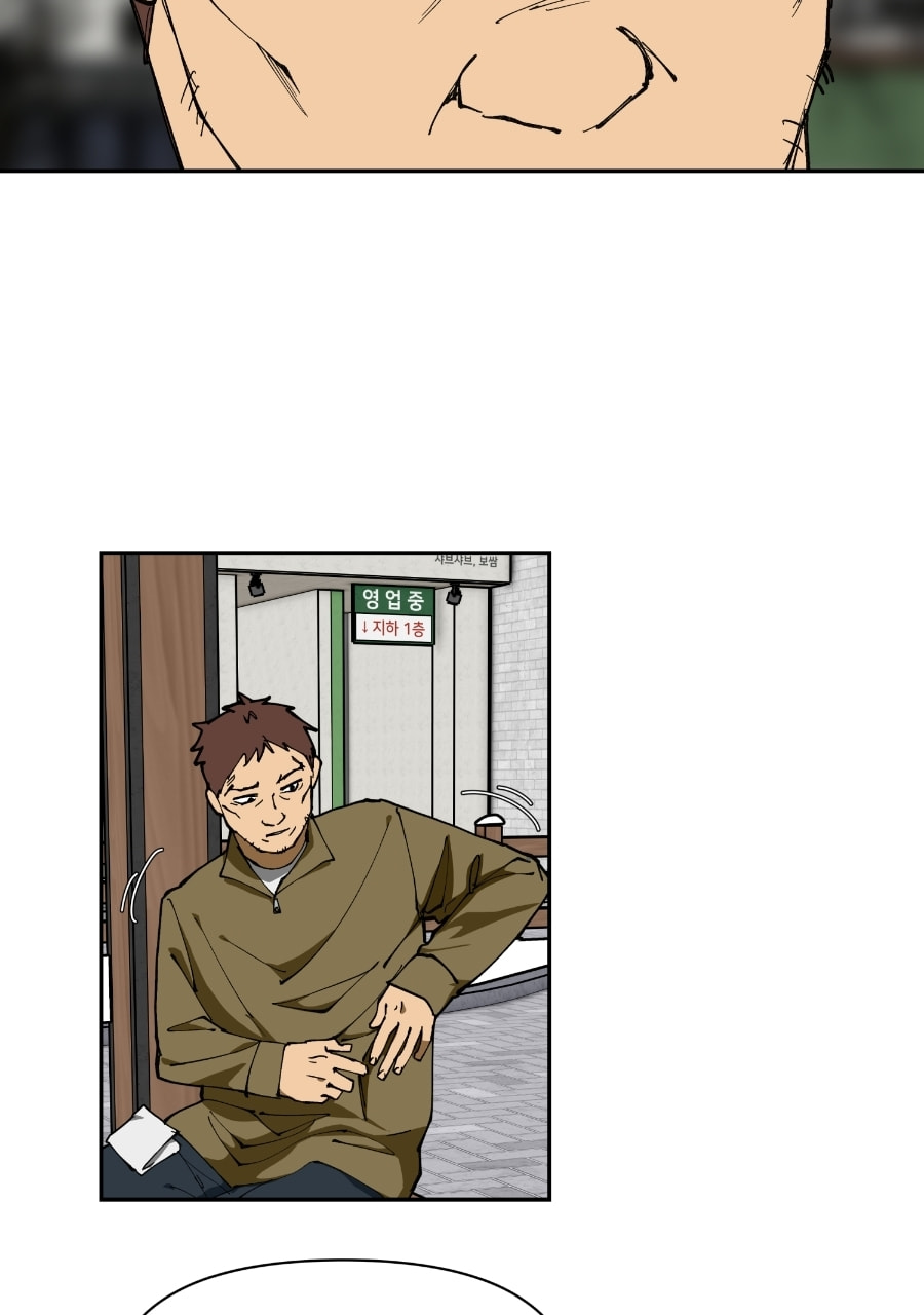 I Love You Chapter 284 page 30 - 