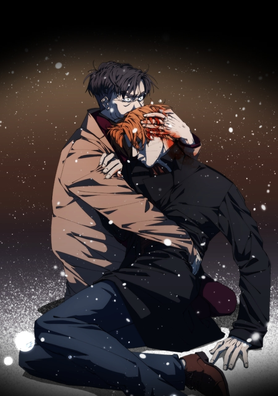 I Love You Chapter 294 page 16 - 