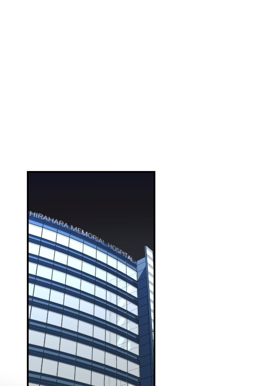I Love You Chapter 295 page 45 - 