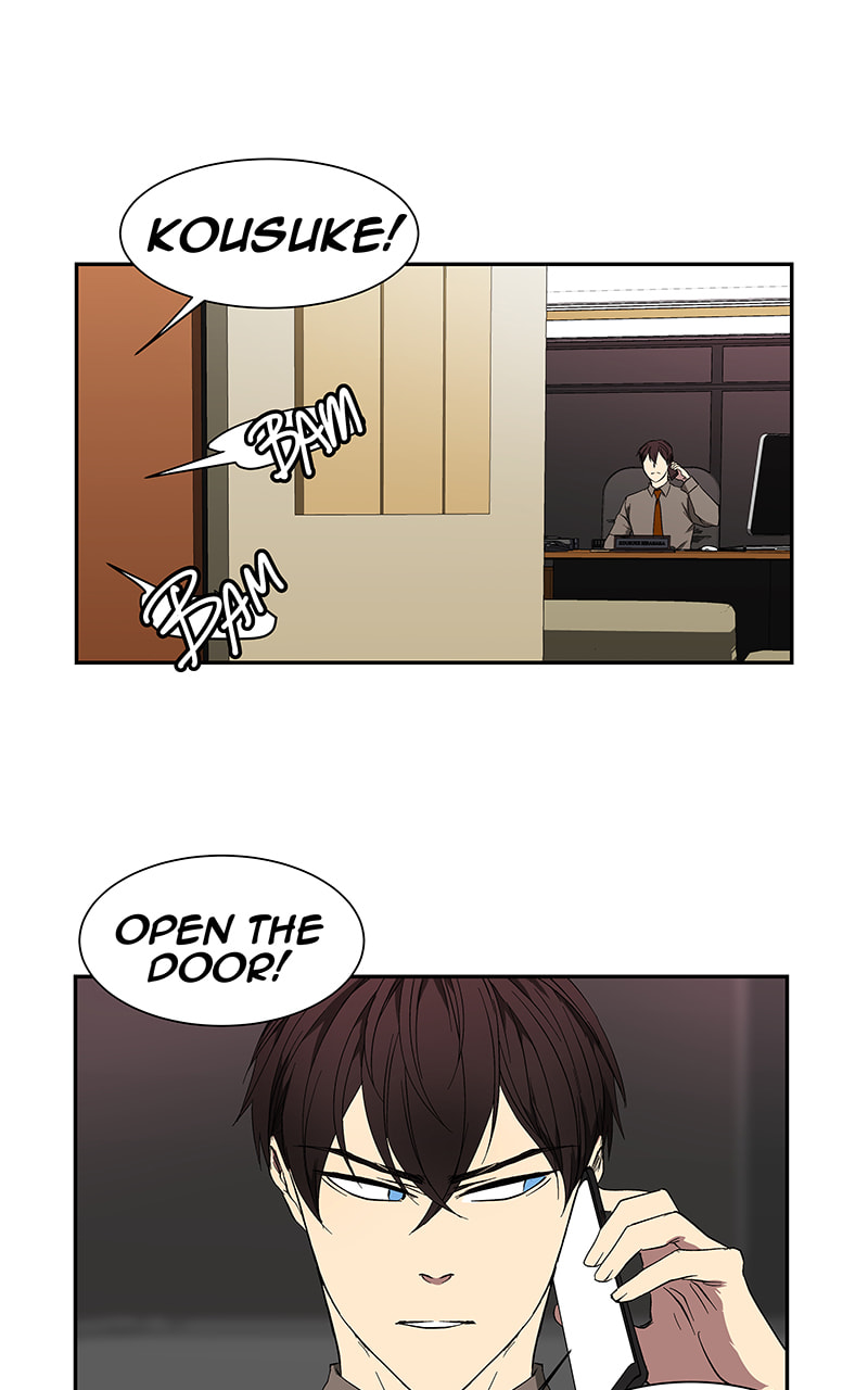 I Love You Chapter 44 page 5 - 