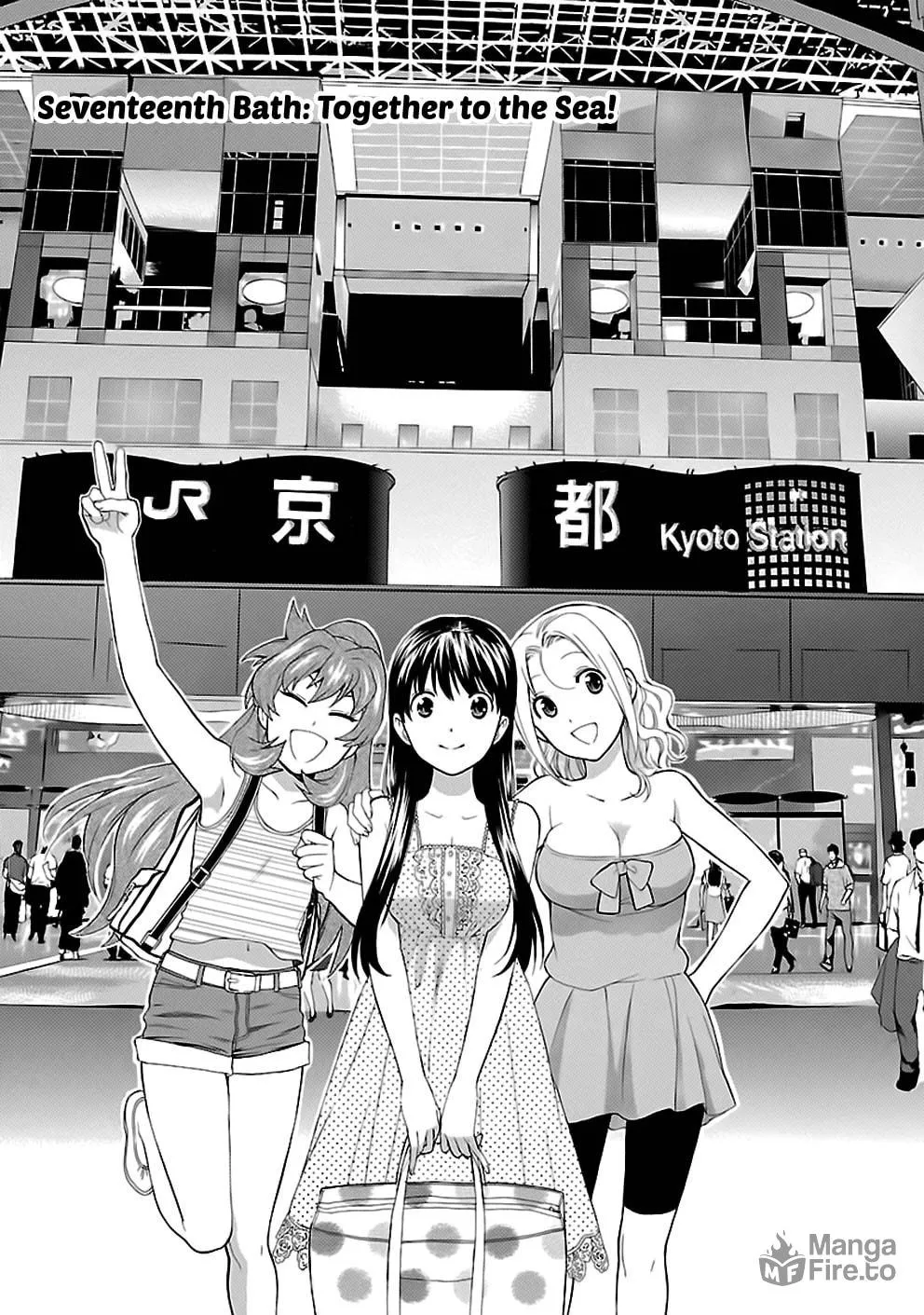 I Love Yu! Chapter 17 page 3 - 