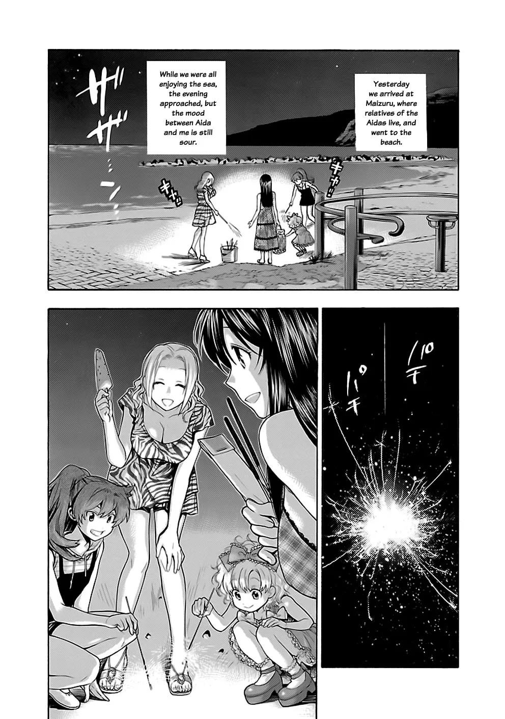 I Love Yu! Chapter 18 page 4 - 