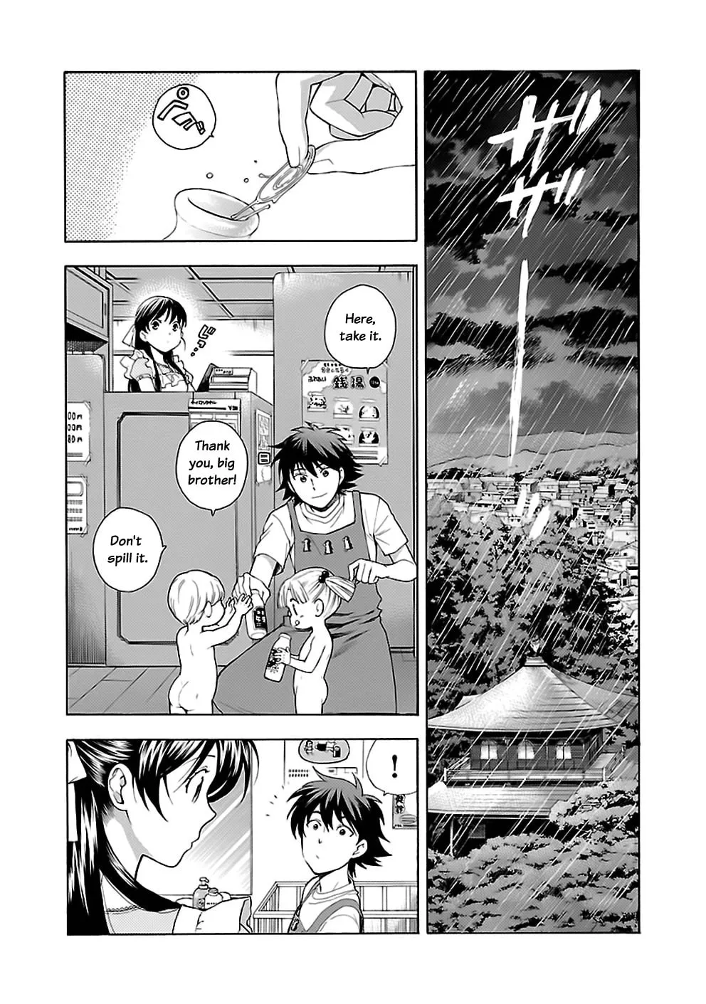 I Love Yu! Chapter 19 page 4 - 