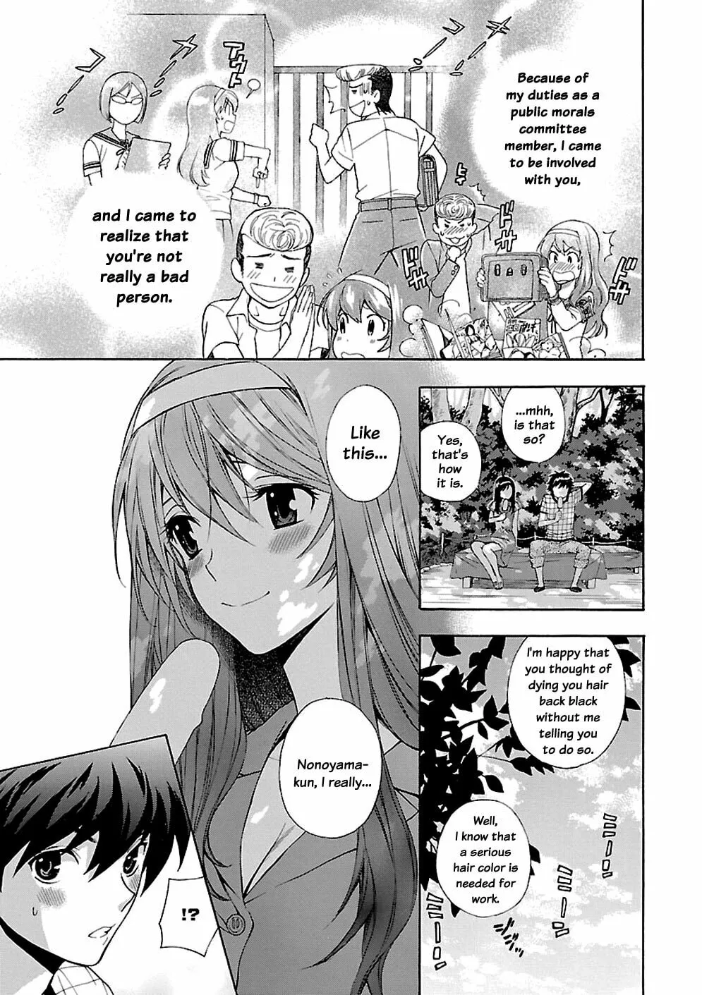 I Love Yu! Chapter 2 page 13 - 