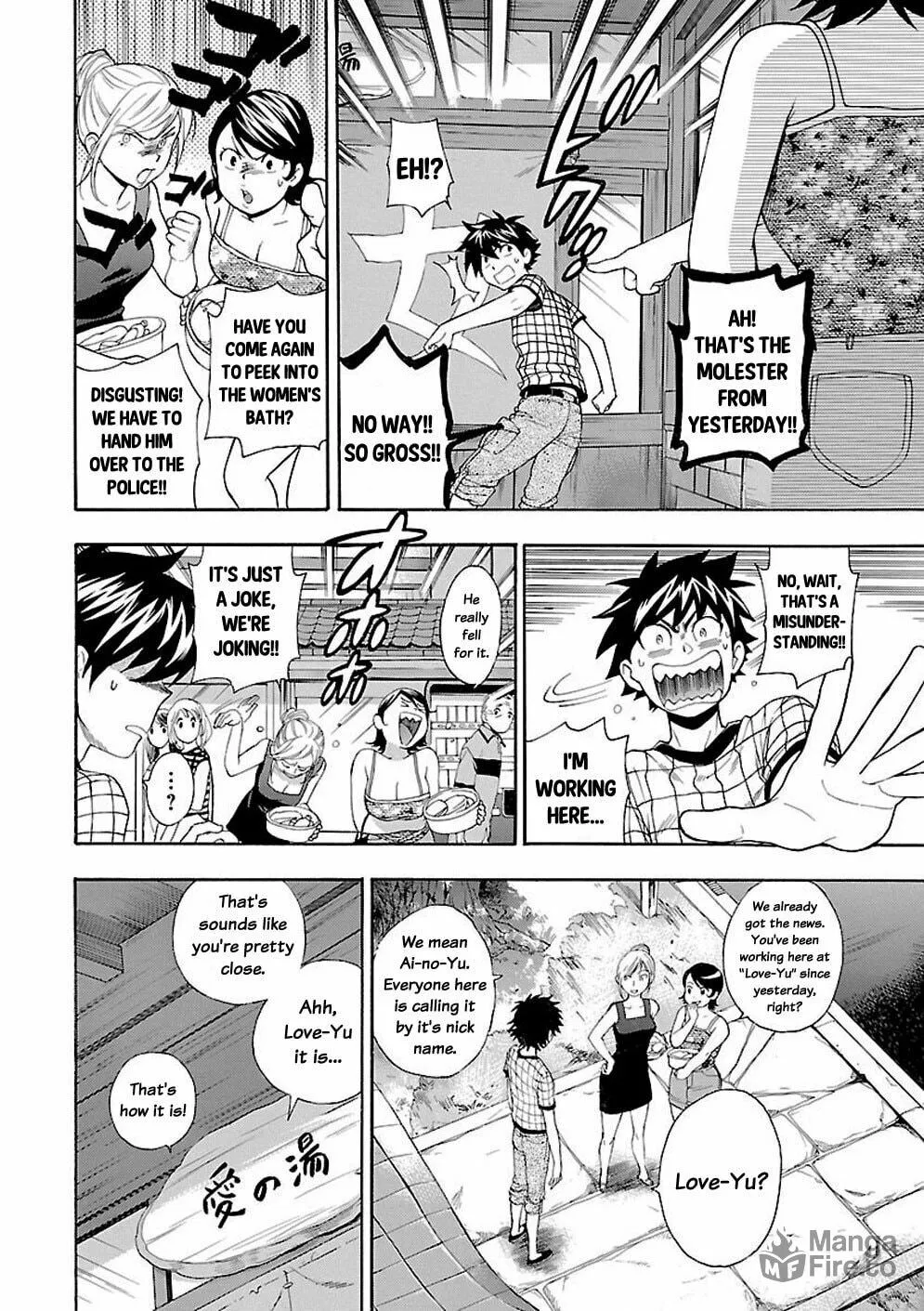 I Love Yu! Chapter 2 page 18 - 