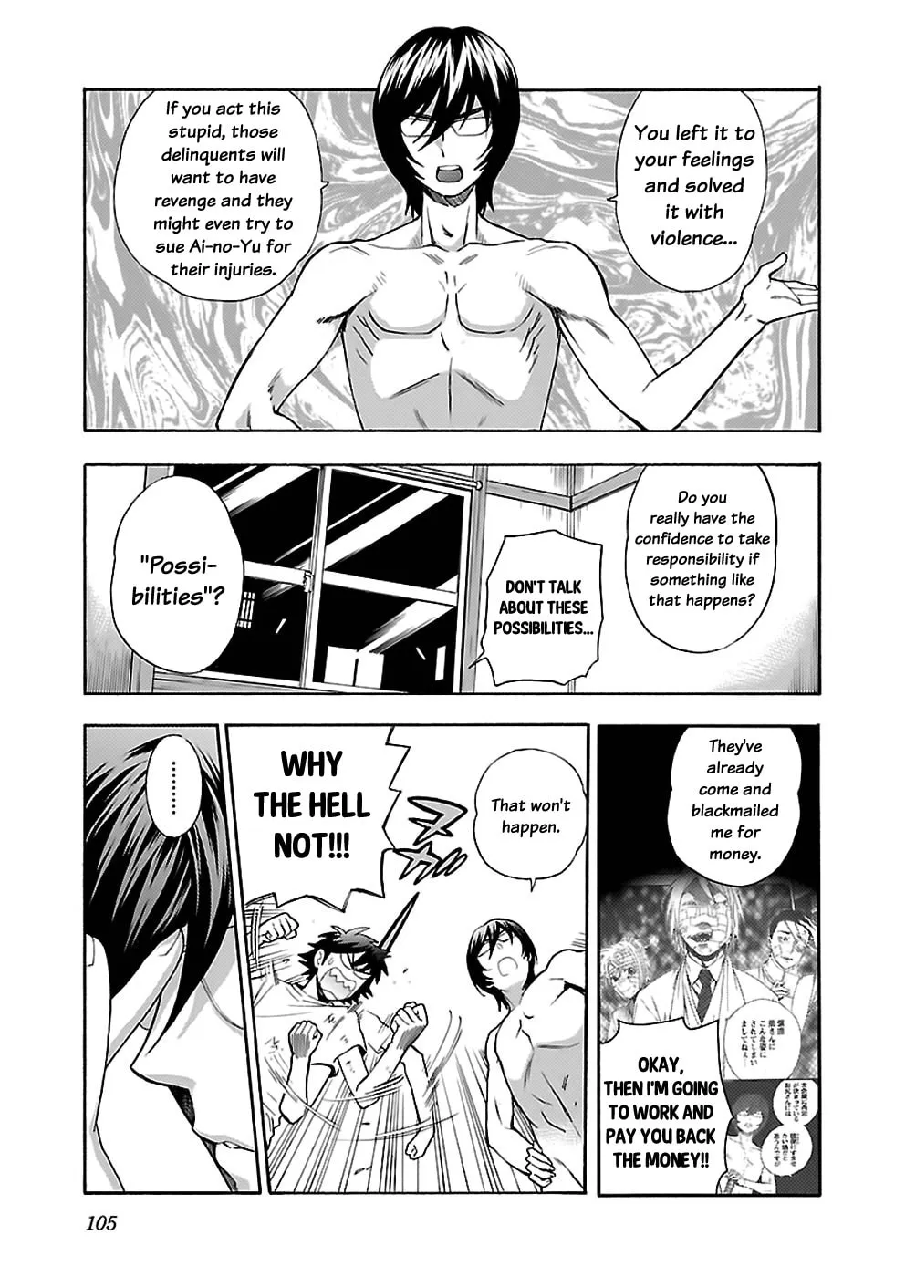 I Love Yu! Chapter 21 page 11 - 