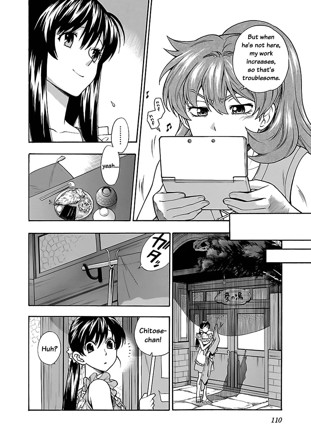 I Love Yu! Chapter 21 page 16 - 