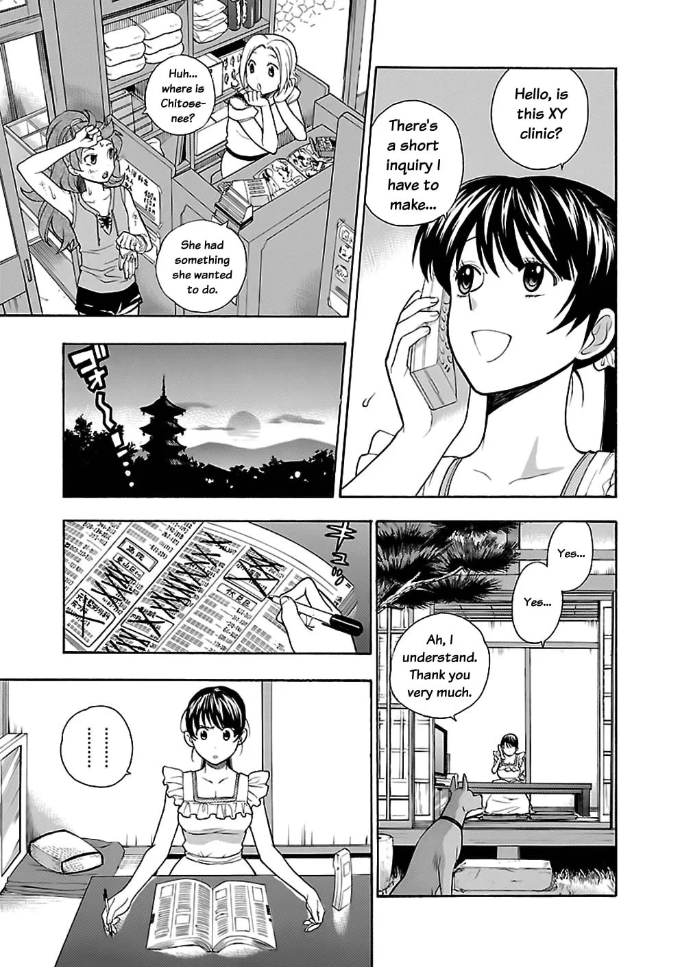 I Love Yu! Chapter 21 page 19 - 