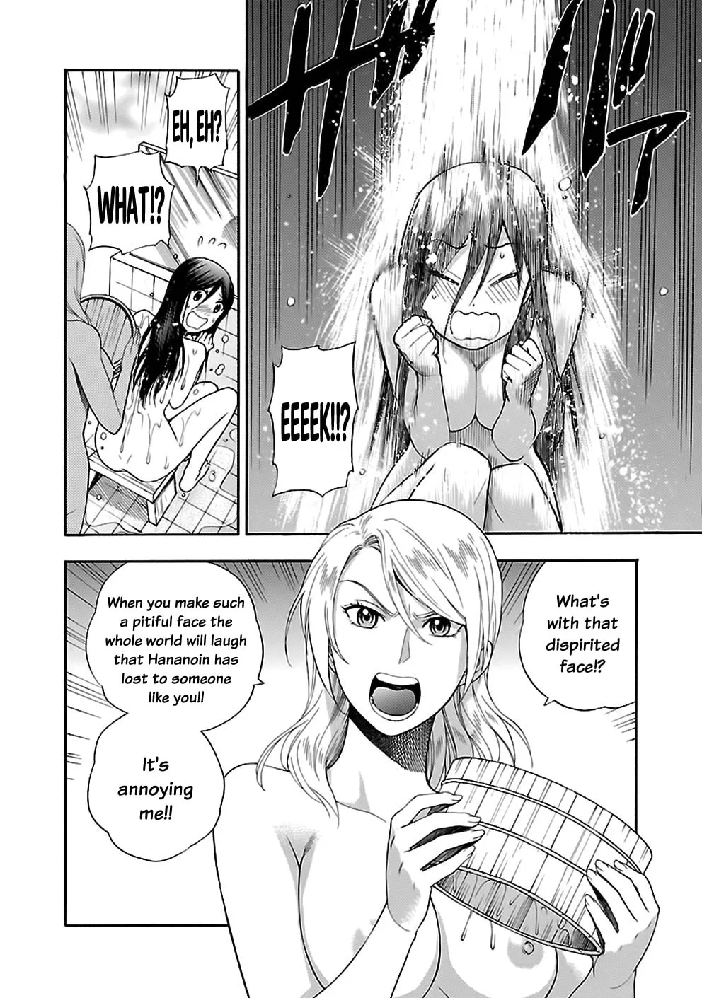 I Love Yu! Chapter 21 page 22 - 