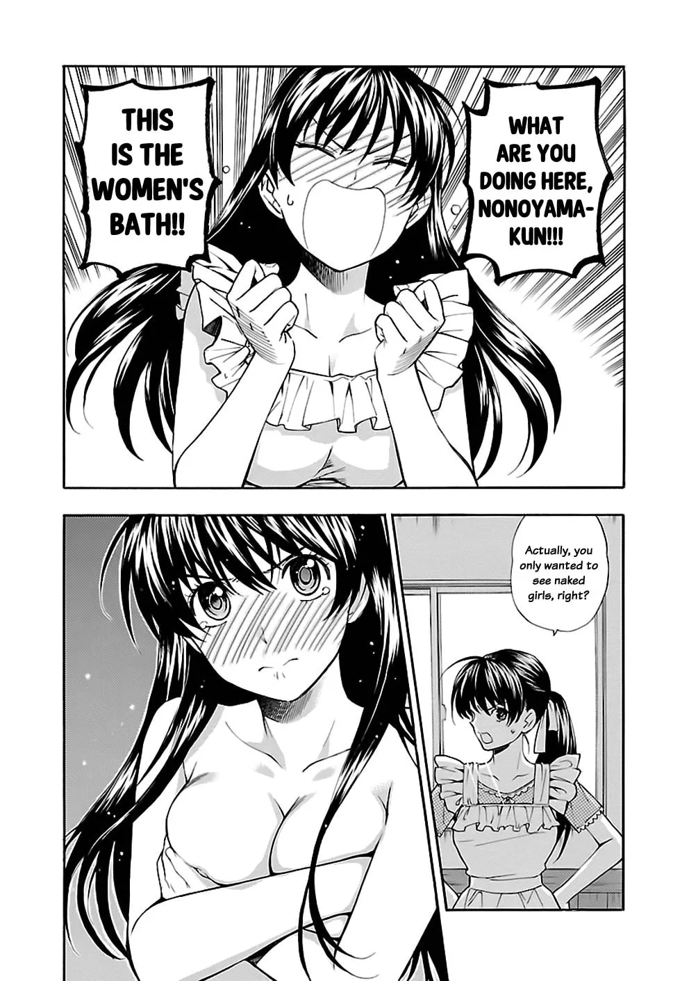 I Love Yu! Chapter 22 page 4 - 