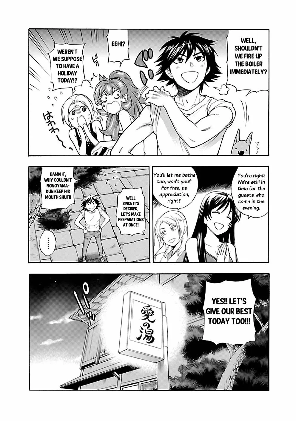 I Love Yu! Chapter 23 page 23 - 