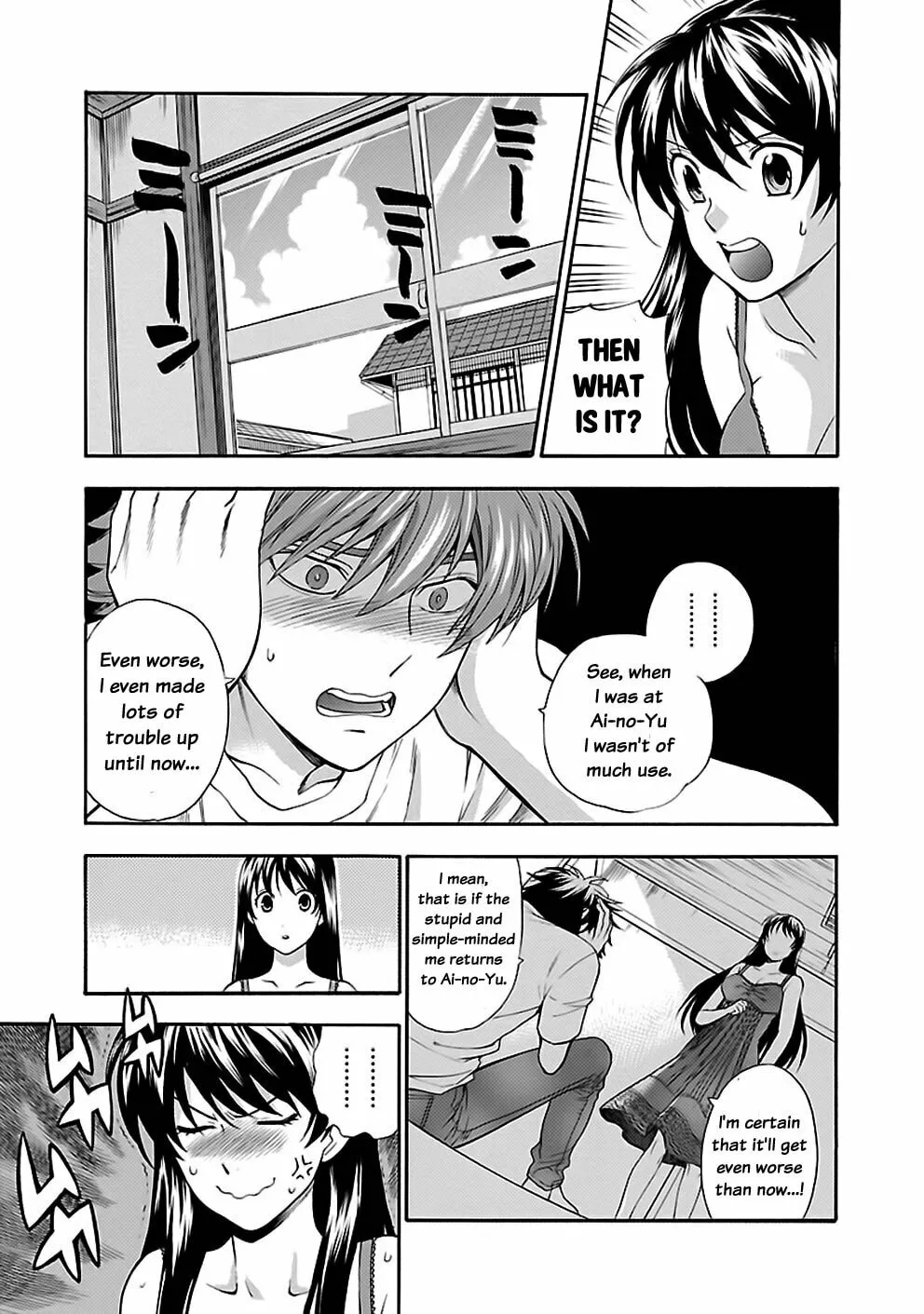 I Love Yu! Chapter 23 page 8 - 