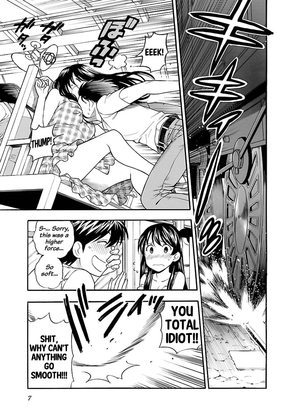 I Love Yu! Chapter 25 page 7 - 