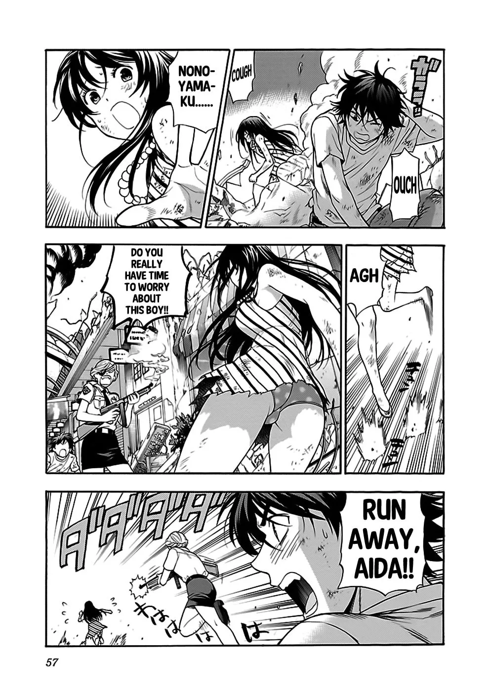 I Love Yu! Chapter 27 page 13 - 